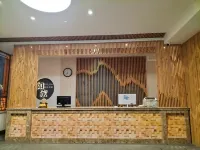 如家頤悅麗晶清雅酒店（長白山北坡集散中心店）