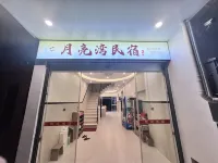 Moon Bay Homestay