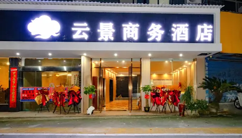 Zhixing Yunjing Business Hotel