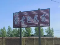 yongjiaminsu