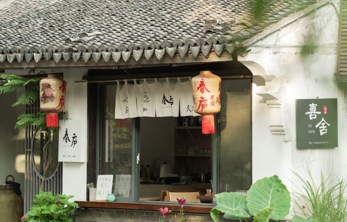 Zhouzhuang Xishe Homestay