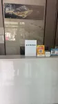 Pandora E-Sports Hotel (Dacheng Weilaiyu) - 2 étoiles