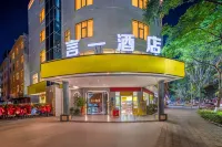言一飯店（曲靖酒吧一條街店） - 新開幕