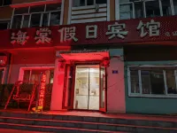 우잉 하이탕 홀리데이 호텔 펑린현 호텔