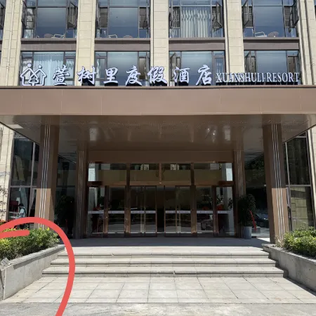 Xuanshuli Resort Hotel