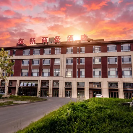 Alar Xinxin Business Hotel