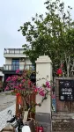 小小的泳池庭院花園美宿(潿洲島西角碼頭店) - 浪漫/情侶