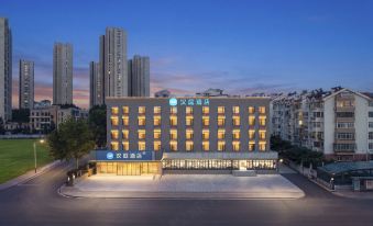 Hanting Hotel (Qingdao Xinduxin Kaide MALL, Shuangshan Metro Station)