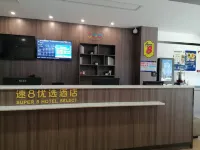 Guangyuan Super 8 Preferred Hotel (Wanda Plaza) - 주차장