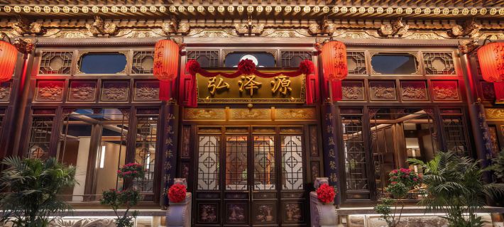 Pingyao Hongzeyuan Song style Mansion Hotels in Pingyao County
