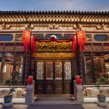 Pingyao Hongzeyuan Song style Mansion