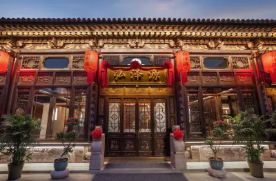 Pingyao Hongzeyuan Song style Mansion Ξενοδοχεία στην πόλη Inside Pingyao Ancient City