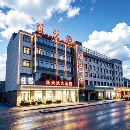Weihui New World Grand Hotel (Zhenguo Pagoda)