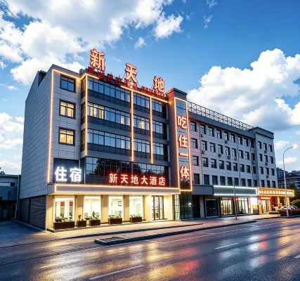 Weihui New World Grand Hotel (Zhenguo Pagoda) - parking