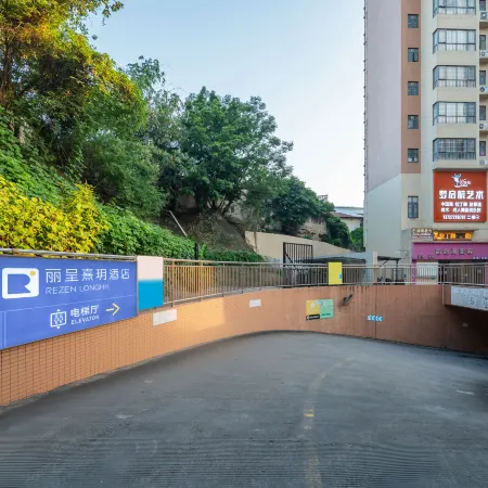Licheng Xiyue (Zhaoqing Sihui Dawang Park Branch)