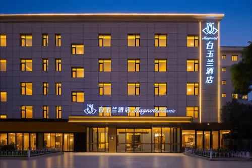 Magnotel Hotel (Taiyuan Changfeng West Street The Mix) - Spor Salonu