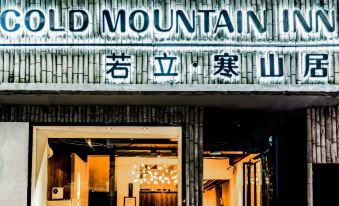 Cold Mountain Inn (Yangshuo West Street)
