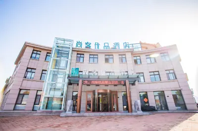 Shankee Tea Style Hotel (Qingdao International Expo Center) Hotels in Hot Spring/Blue Silicon Valley Business Circle