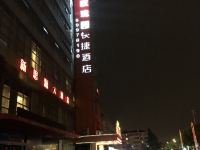 上海玫瑰园快捷酒店 - 酒店外部