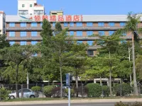 領航精品酒店（深圳寶安國際機場T3客運大樓店） 鄰近深圳機場站的酒店