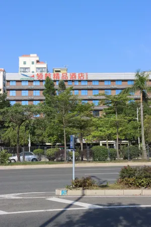 Linghang Boutique Hotel (Shenzhen Bao'an International Airport Terminal 3)