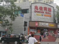 7天优品酒店(北京国贸劲松地铁站店) - 酒店附近