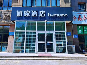 Home Inn ·neo(Yining Xinmaoye Jiangnan Chunxiao)