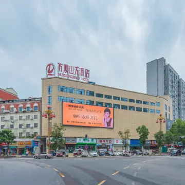Fang Ding Shan Hotel