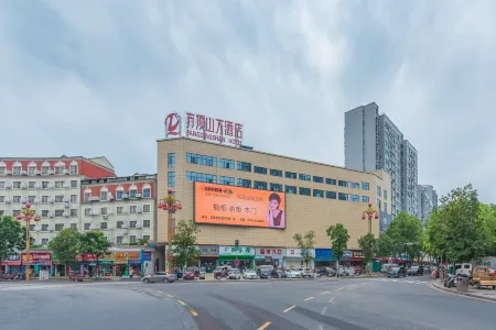 Fang Ding Shan Hotel Отели в г. Шимэнь