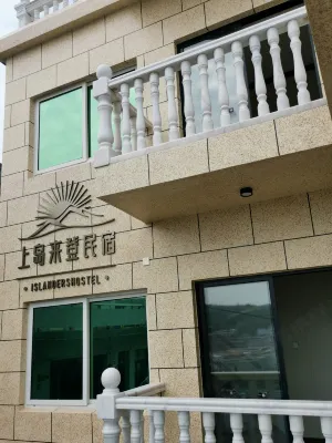 Shengsi wolfberry island on the island to the fisherman's family Hotel a Gouqi Island