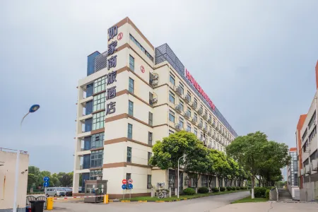 Homeinn Selected Hotel (Shanghai Pudong International Airport)