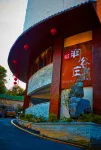 Run Gu Zhuang Guanxing Shanshe Hotel Hotel in zona Ronggui Magang Forest Park