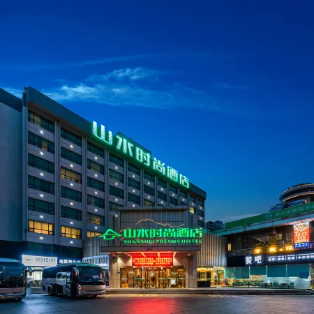 Shanshui Trends Hotel (Changsha Wuyi Square Railway Station Store) Отели рядом с достопримечательностью «Железнодорожная станция Чанша»