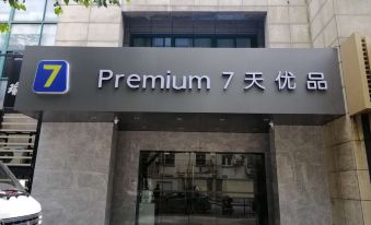 7 Days Premium(Shanghai Damu bridge)