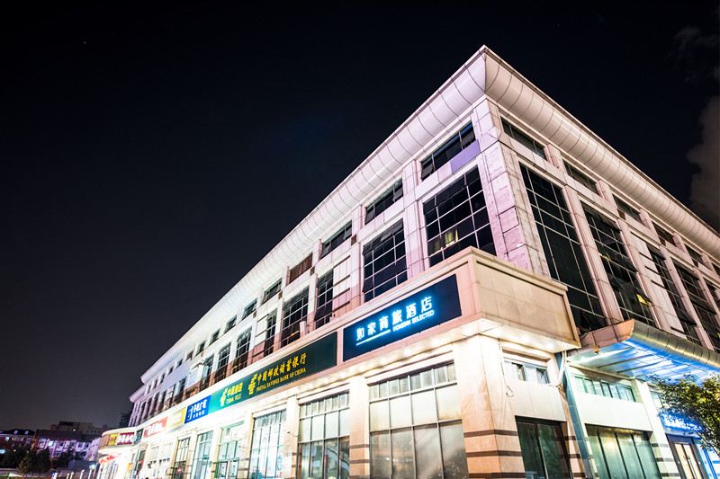 Homeinn Selected (Beijing Jianguomen Beijing Railway Station)