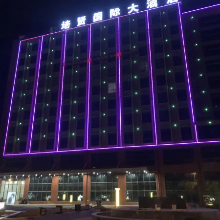Pingguo Peixian International Hotel
