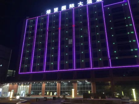 Pingguo Peixian International Hotel
