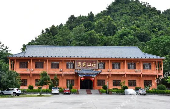 靖西通靈山莊
