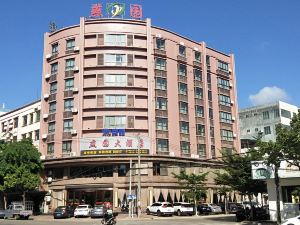 Wenchang Yanyuan Hotel