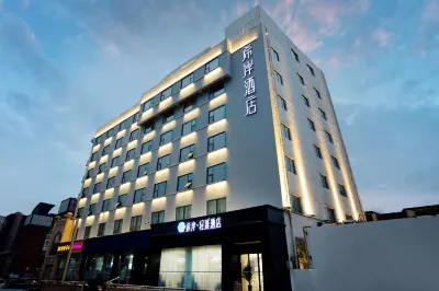 Xana Lite Hotel (Zhengzhou Longhai East Road Zhongyuan International Expo Center) Hotels in Weilai Road Area