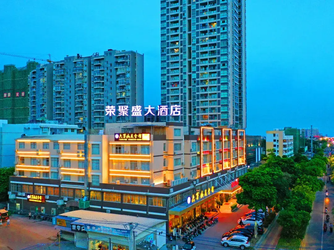 Rongjusheng Hotel - Beihai