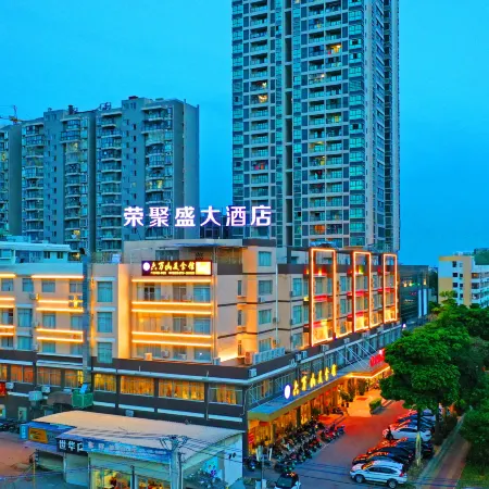 Rongjusheng Hotel