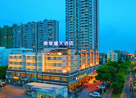 Rongjusheng Hotel Отели рядом с достопримечательностью «Beihaihaijing Square»