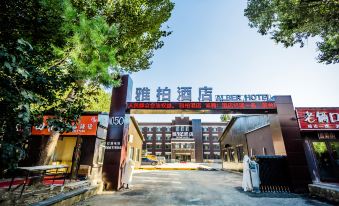 Yabo Hotel (Heilongjiang University)
