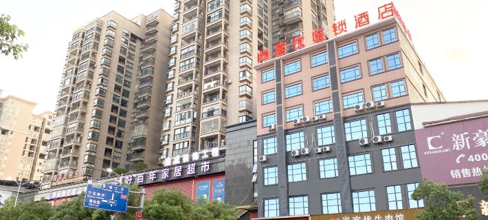 Shankee Chain Hotel (Dao County Daozhou North Road Middle Section) Hotels in Dao County