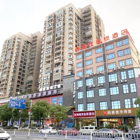 Shankee Chain Hotel (Dao County Daozhou North Road Middle Section)