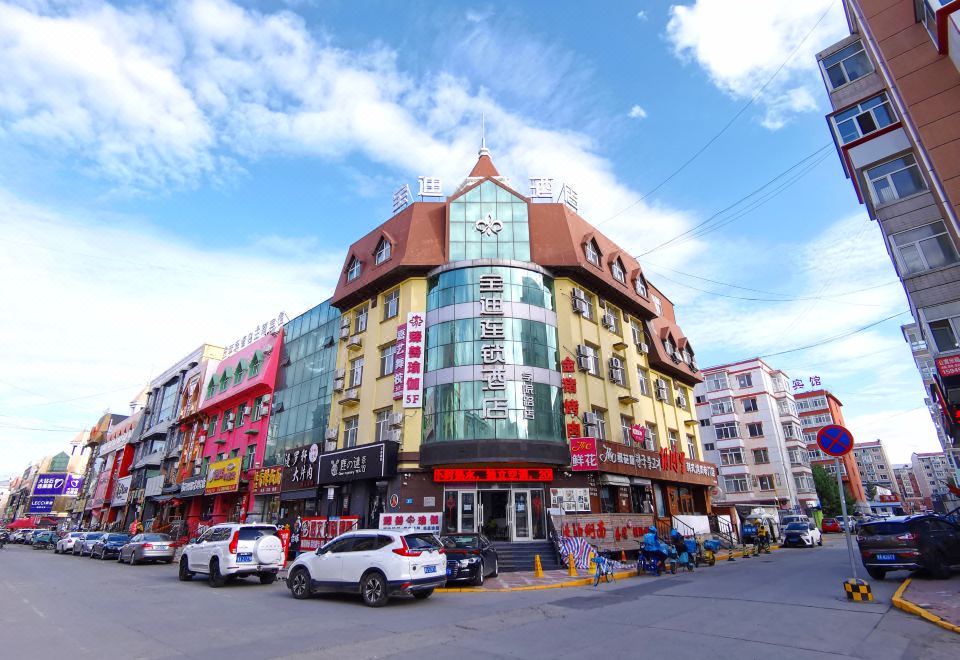 Buddy Hotel (Harbin Xueyuan Road)