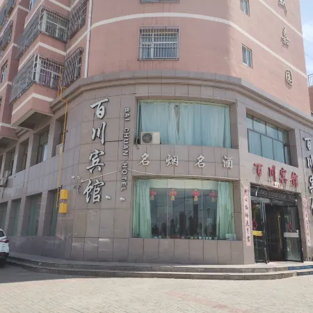 Dingbian Baichuan Hotel