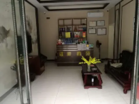 Ningguo Wangjia Yayuan Homestay