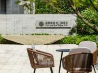 安吉绿郡景澜龙山驿酒店 - 公共区域